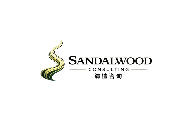 Sandalwood Consulting